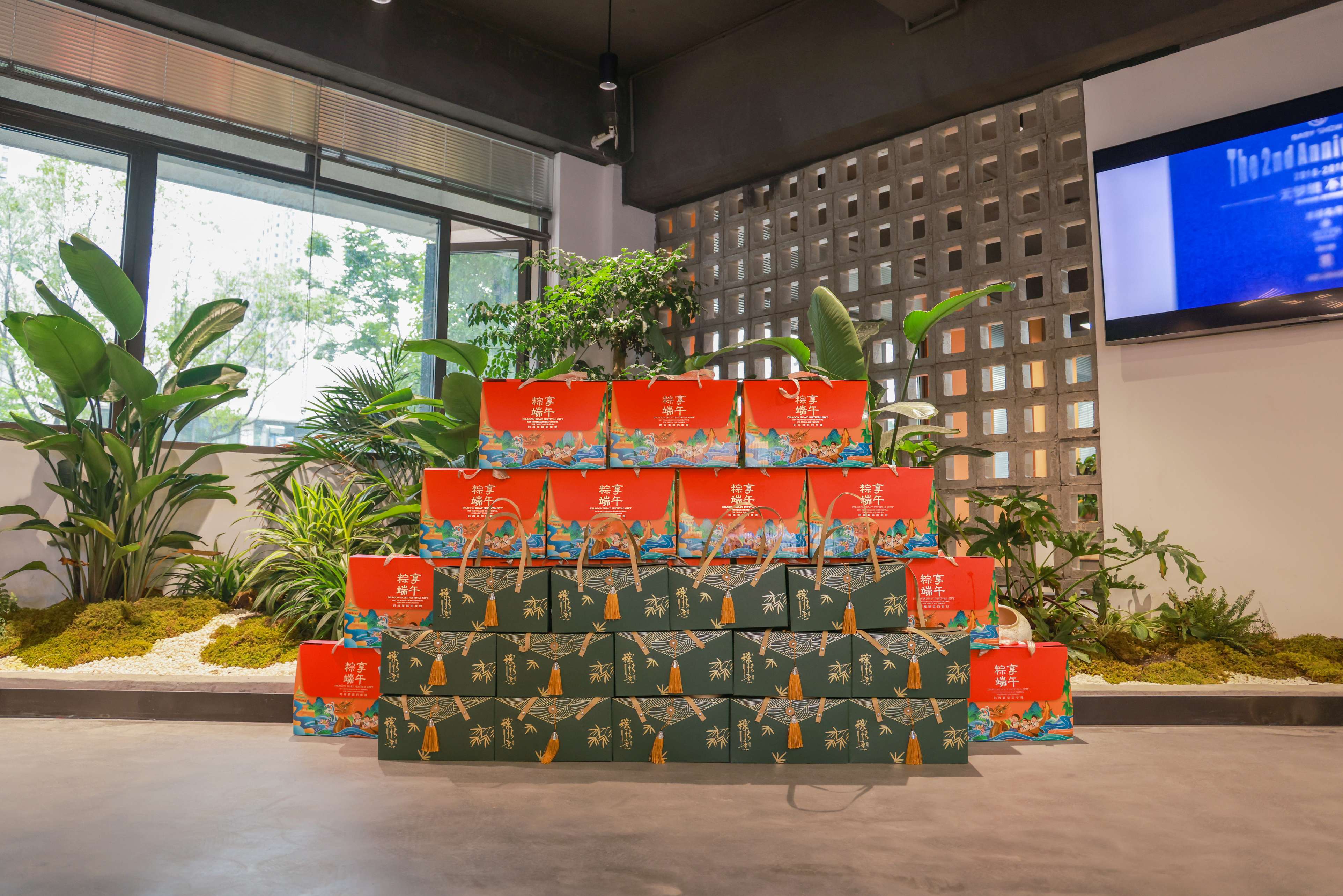 【傳承文化，展現(xiàn)關(guān)懷】寶寶秀集團(tuán)員工共度端午