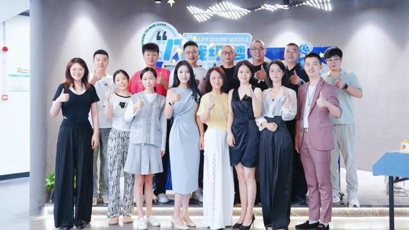 慶典啟航，共繪傳媒新篇章 —— 攜手并進(jìn)，我們的八載輝煌慶典！